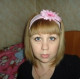 марина