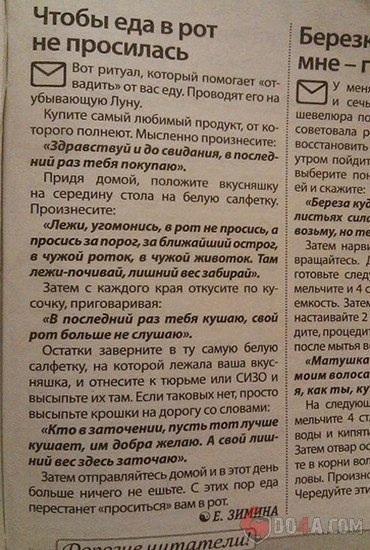 ну все, я в ауте)))