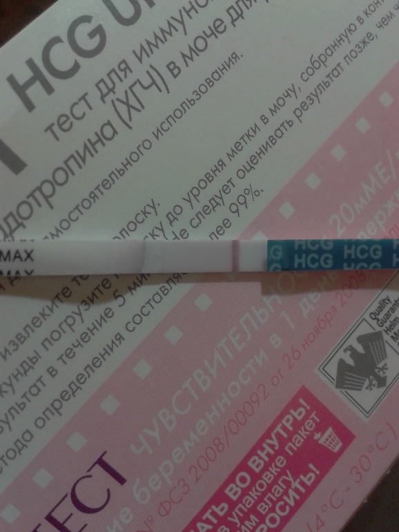 вот и заканчивается день Х..