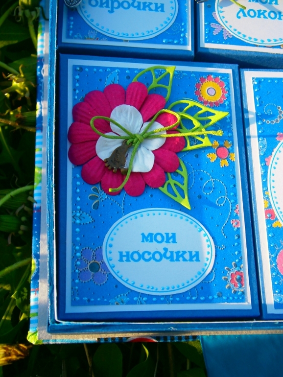 Фотоальбомчик и сокровищница!