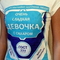 Александра