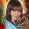 Кристина