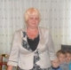 Галина