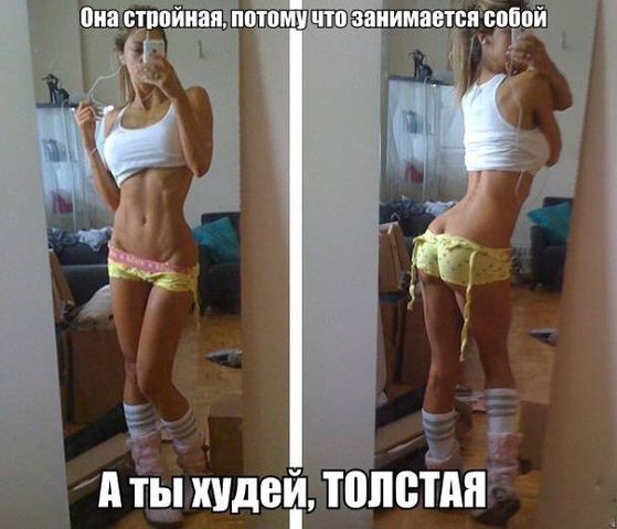 День 5. (6 июня) наш эксперимент худеем да неделю с Джилл.