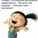 Вера Бал