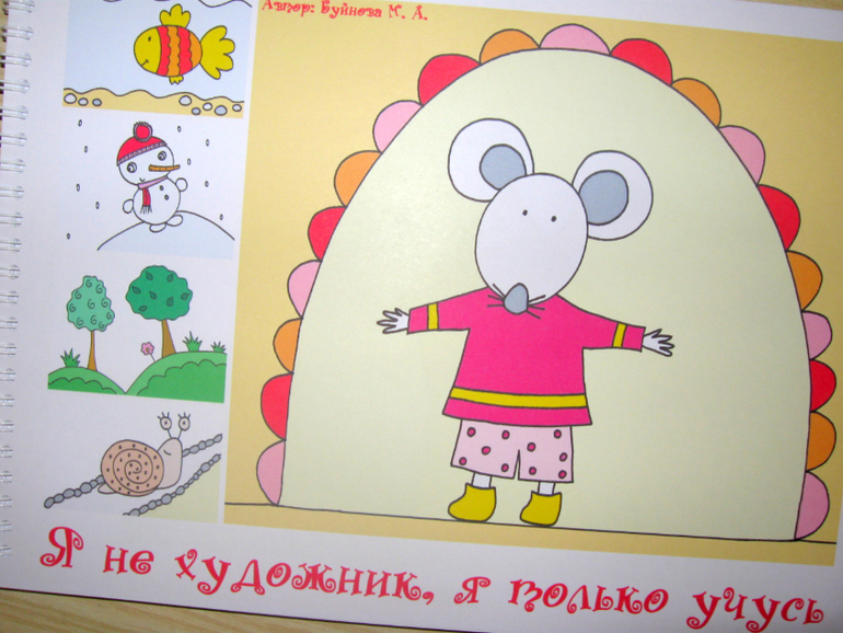 Учим деток рисовать! И себя заодно)))