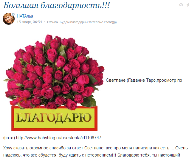 !!! ОТЗЫВЫ !!!