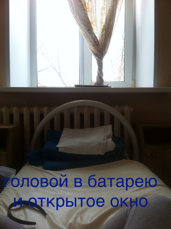 21 отделение палата патологии, самара, пираговка