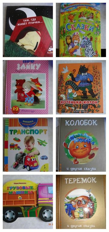 Как мы читаем в 2г 1м