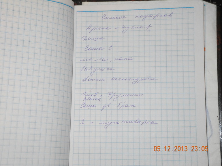 Взлет 69/3-4