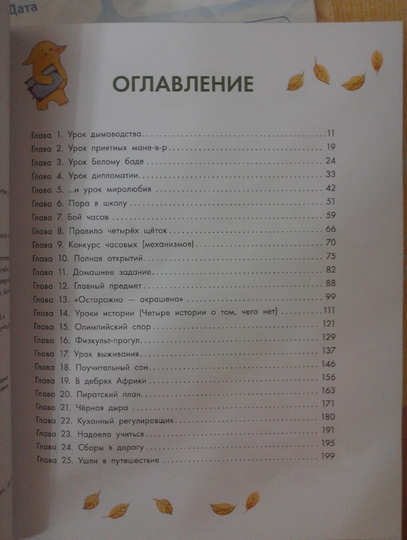 Хвастики игрушек из закупки МАГ-не-ТИКУС