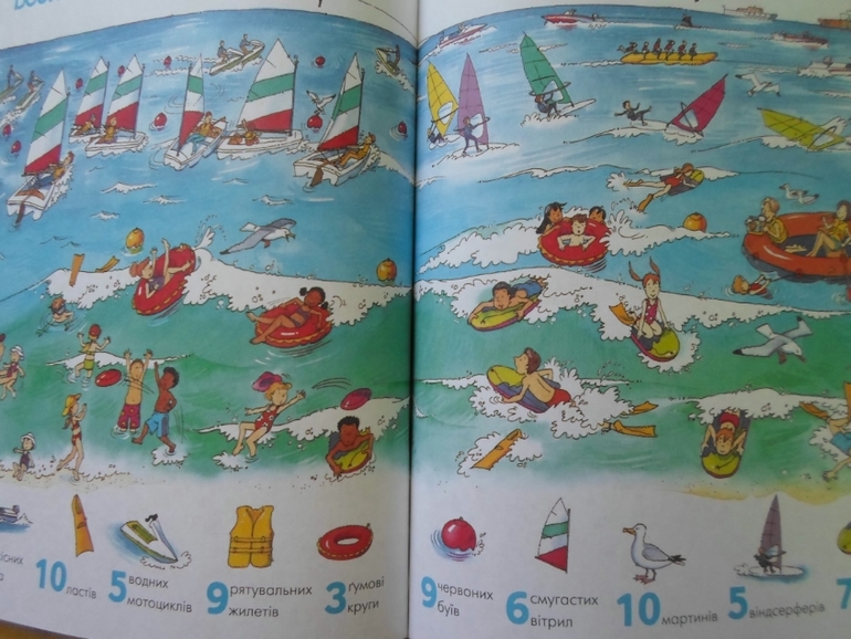 Наши детские книги до знакомства с ББ. :)