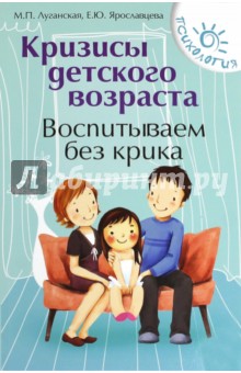 кризисы