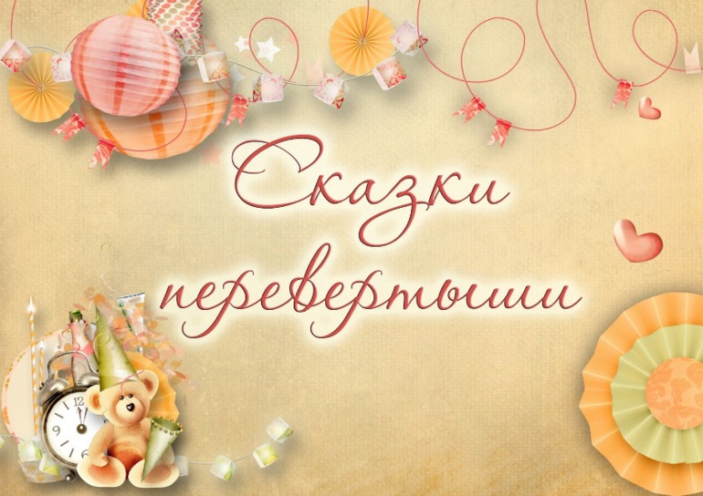 Поиск набора!