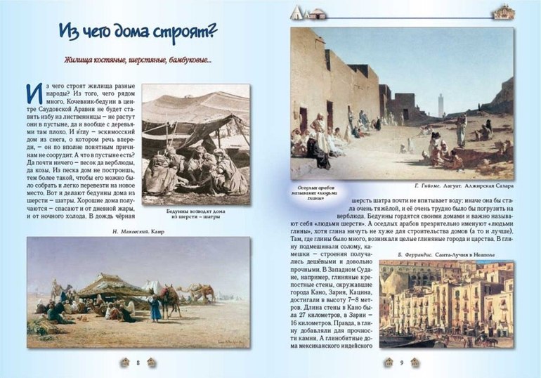 Строим карты играем Строим карты играем малоизвестная букмекерская контора