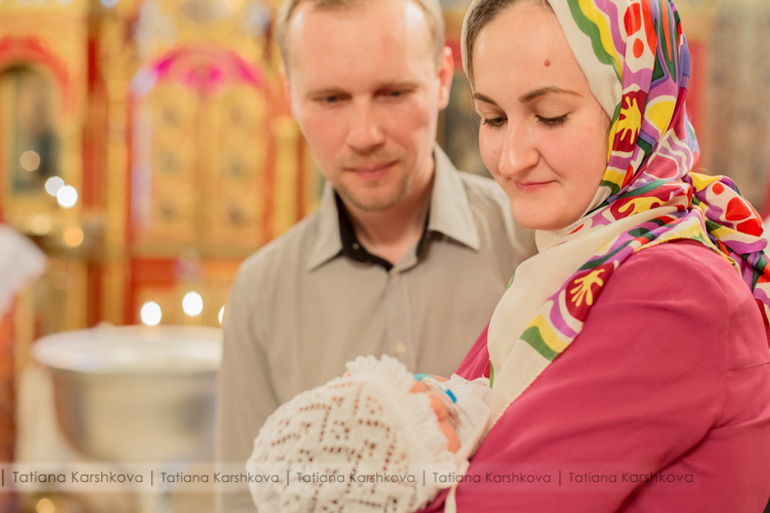 Крещение Юлии
