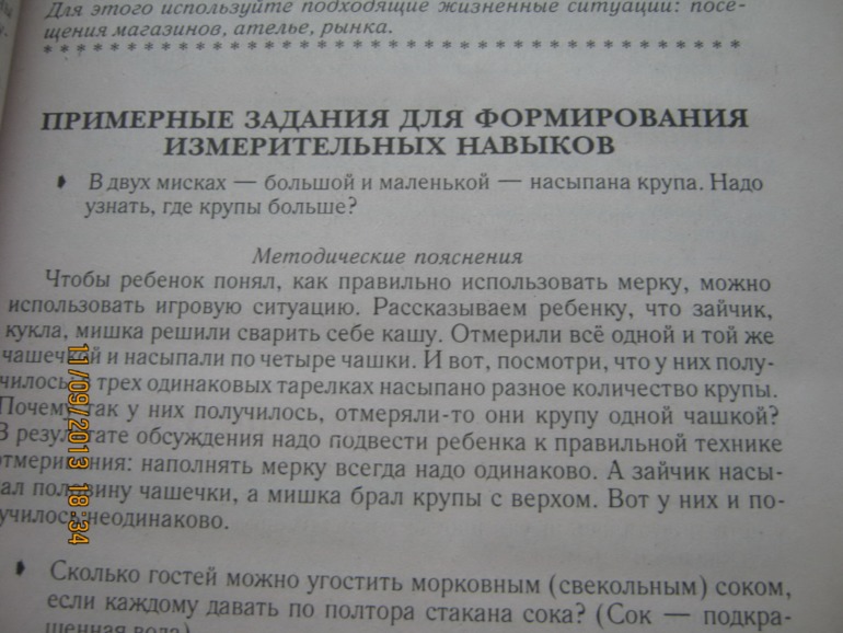 67392c0b8ed3170ede8359dea5983a0d.jpg
