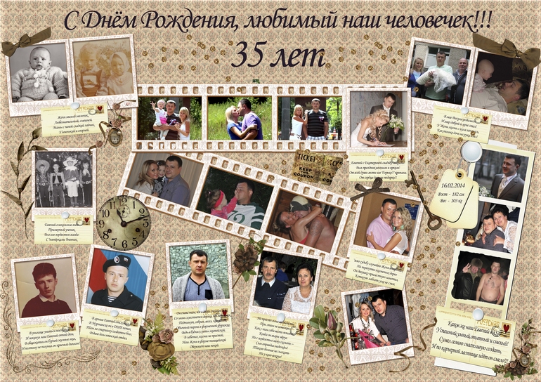 Поздравительные плакаты на заказ!