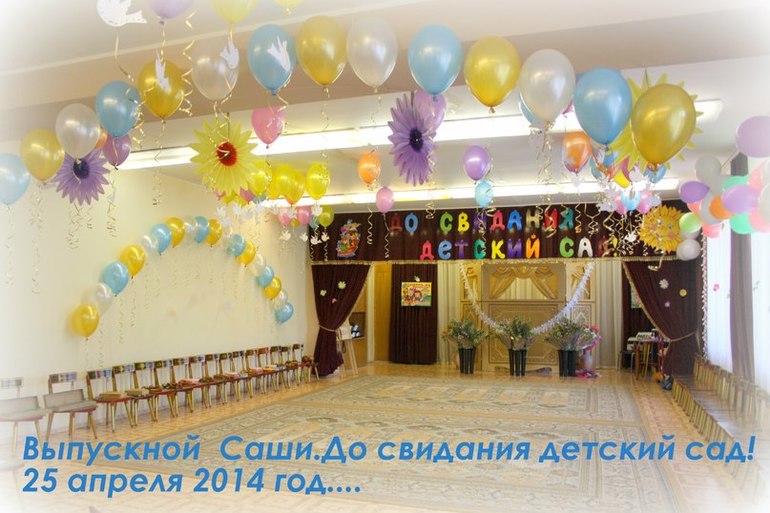 Мой любимый выпускник и почти первоклассник 2014...