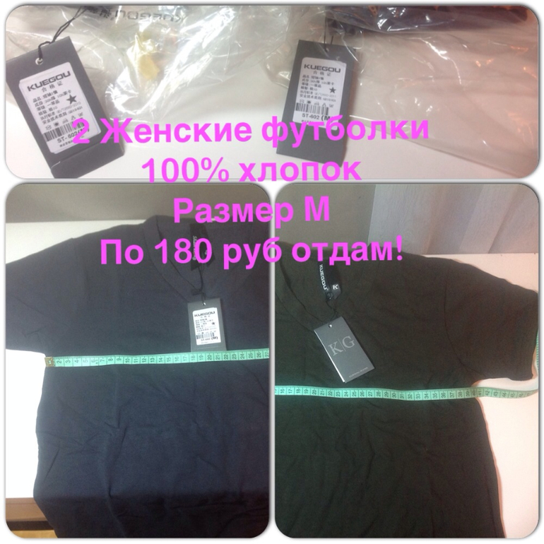 Пристрой с моей закупки, все в наличии!!