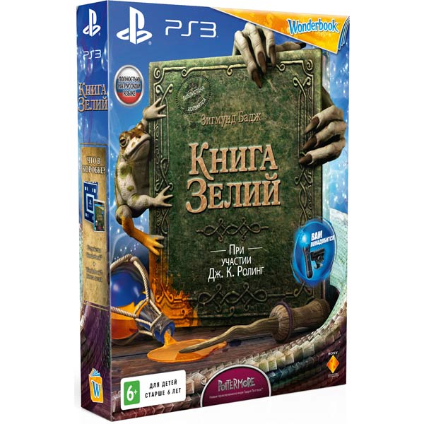 Как бесплатно получить игры на ps3