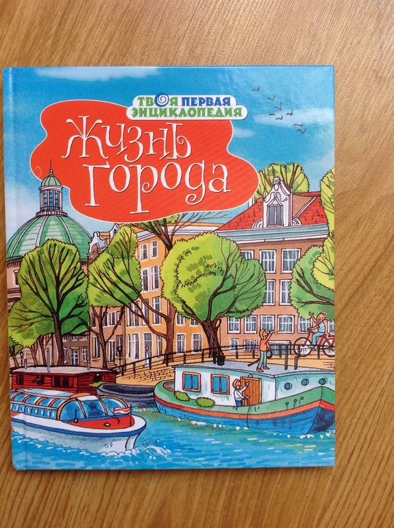 Наше книжное пополнение (2 года)