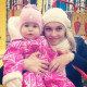 Александра