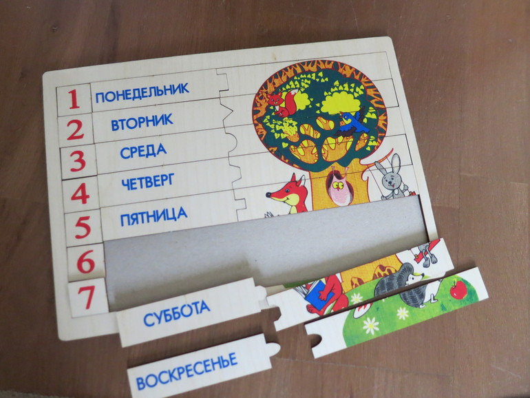 Наши домашние занятия (возраст 2 г. 10 м.)