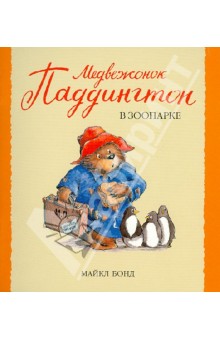 Книгокупилка