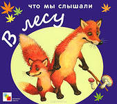 ТН