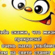 Наташенька