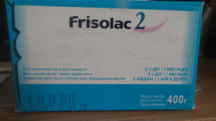 Продам Frisolac2 400г в Зеленограде