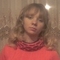 Карина