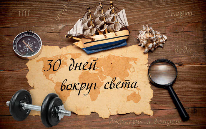 Скоро в эфире...