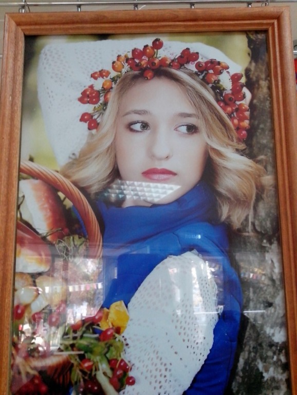 Настя