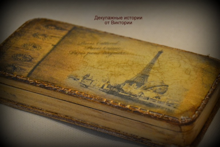 Купюрницы