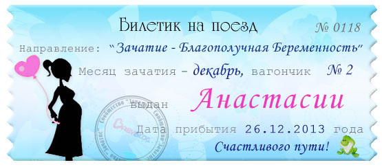 УУУУУУУУУРРРРРРРРРРРААААААААААА!!!!!!!!!!!!!!!