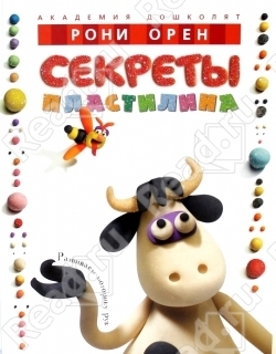 книгохотелка