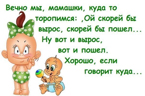 для нас)))