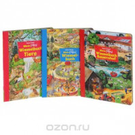 Новые детские книги