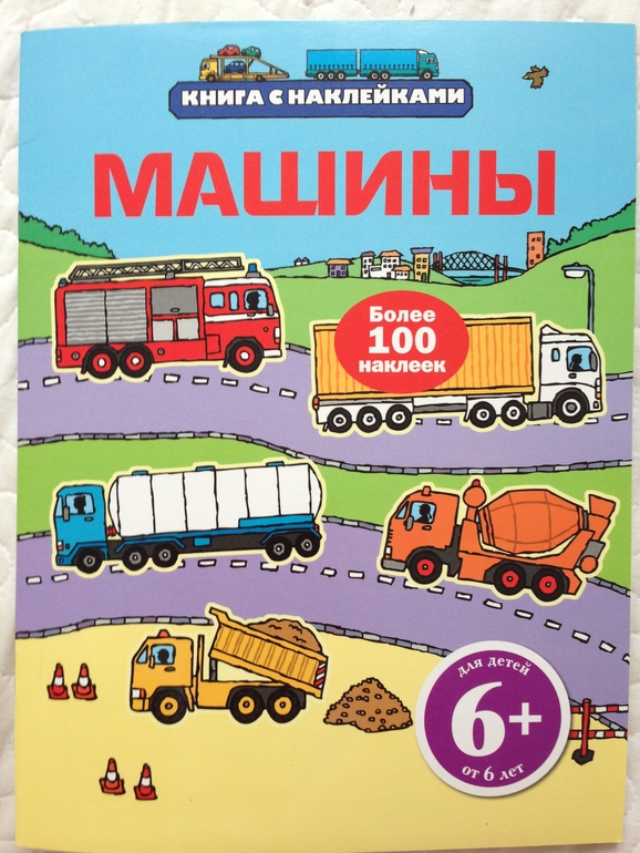 Строительная неделя для Никиты!!!!!