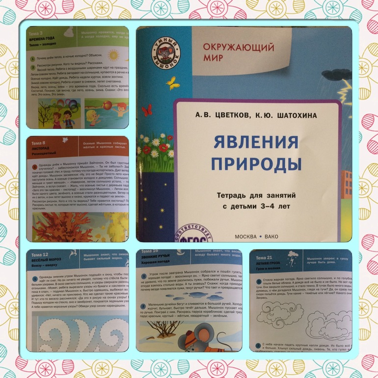 http://my-shop.ru/shop/books/2233010.html?partner=6991