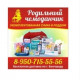 Родильный Чемоданчик