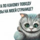Полина Рихтер