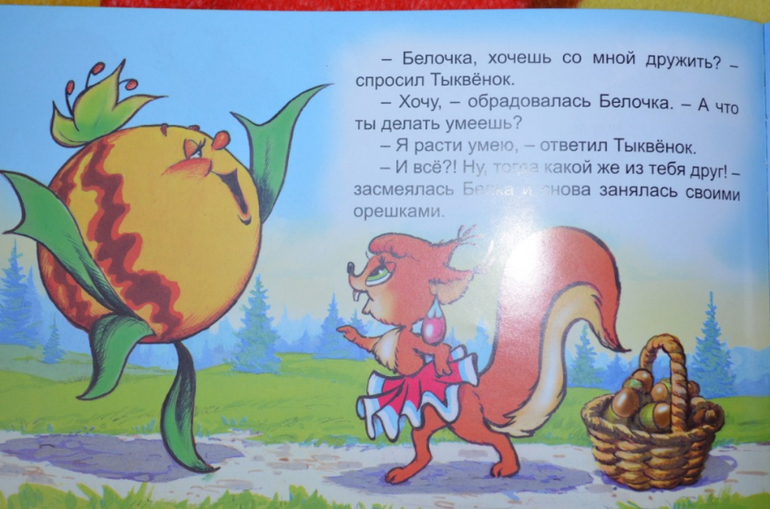 тонкие книжки