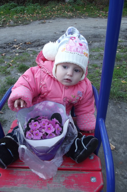 Осень