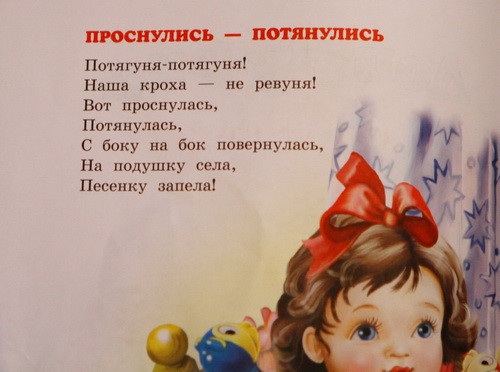 Атака на самых маленьких
