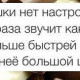 Наталия