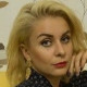Карина