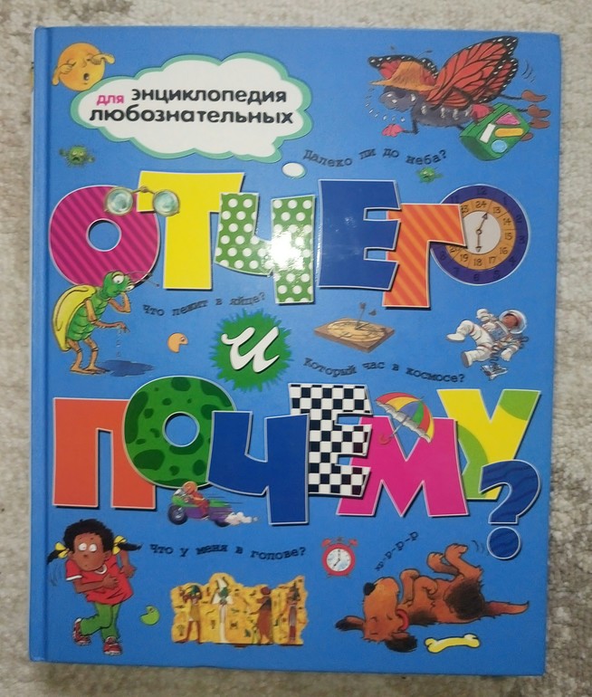 Книги для детей и взрослых,пособия для школьников,журналы